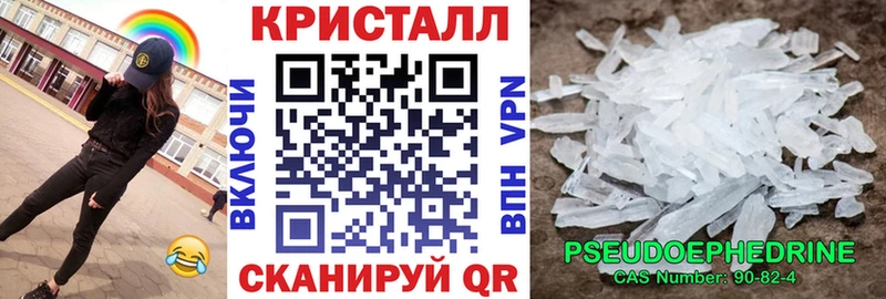 Amphetamine 97%  Купить закладки  Вольск 