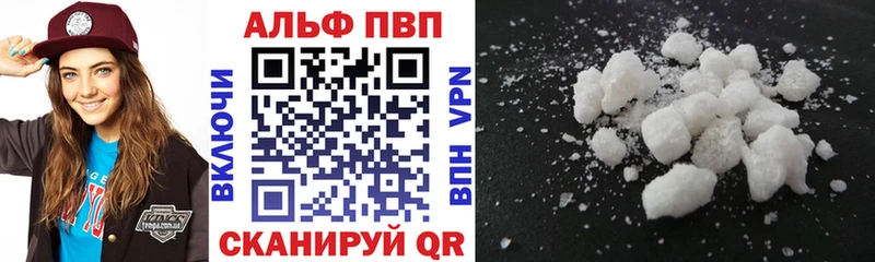 A-PVP Crystall Купить Вольск