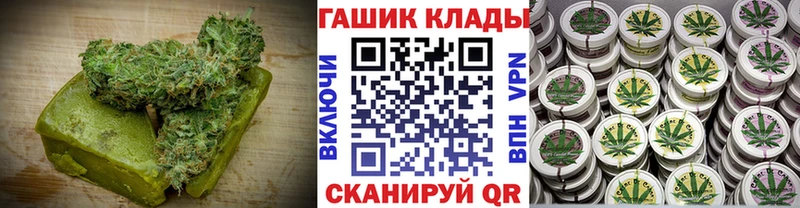 Печенье с ТГК конопля  Купить закладки  Вольск 