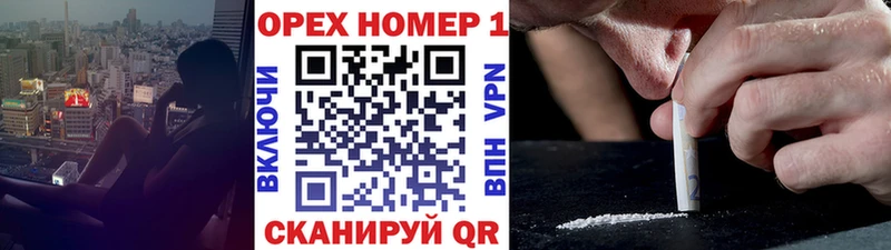 Кокаин VHQ Купить где Вольск