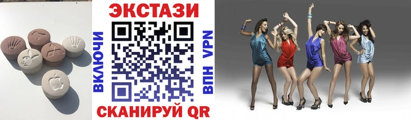 Купить  Вольск  Экстази 280 MDMA 