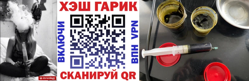 ГАШИШ гашик  Купить  Вольск 