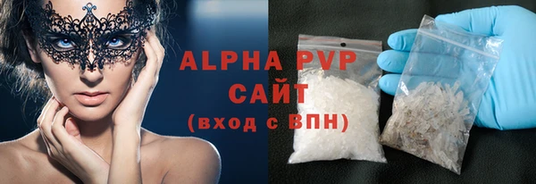 синтетический гашиш Володарск