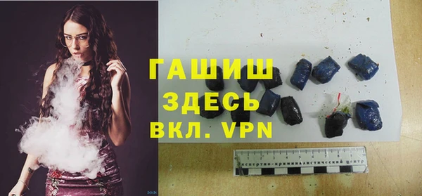 метамфетамин Волоколамск