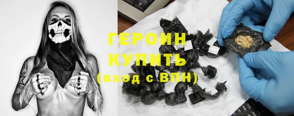 ГАЛЛЮЦИНОГЕННЫЕ ГРИБЫ Верхнеуральск