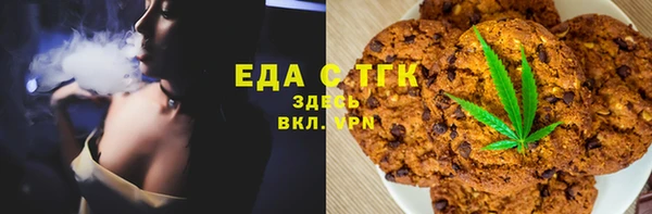 амфетамин Верхний Тагил