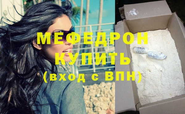 амфетамин Верхний Тагил