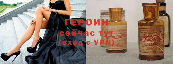 метамфетамин Волоколамск