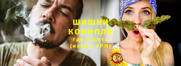 синтетический гашиш Володарск
