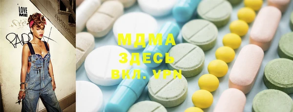 ECSTASY Волосово