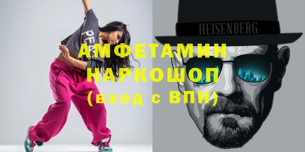 амфетамин Верхний Тагил