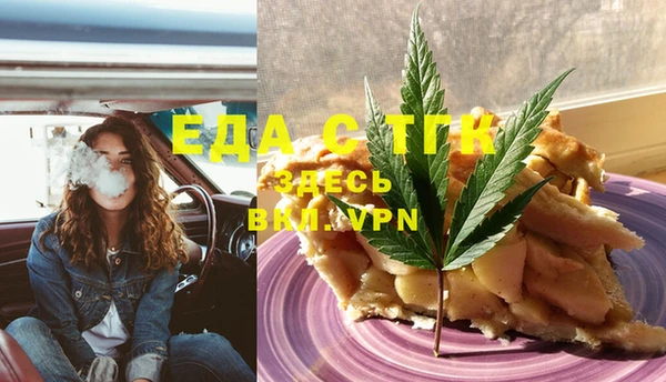 ГАЛЛЮЦИНОГЕННЫЕ ГРИБЫ Верхнеуральск