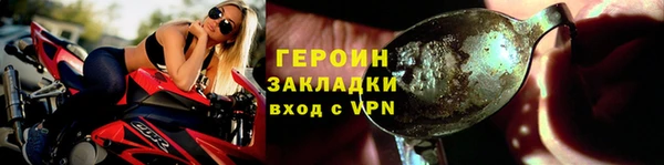 амфетамин Верхний Тагил