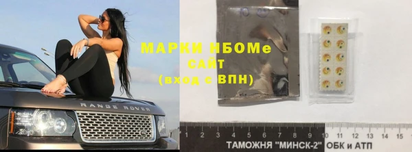 ГАЛЛЮЦИНОГЕННЫЕ ГРИБЫ Верхнеуральск