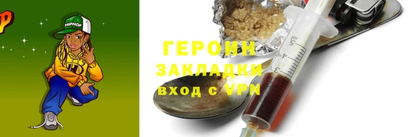 амфетамин Верхний Тагил