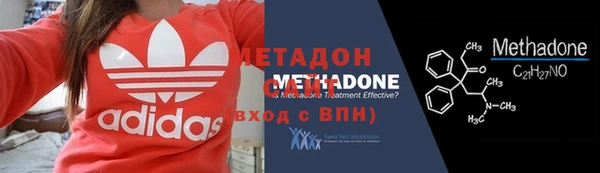 амфетамин Верхний Тагил