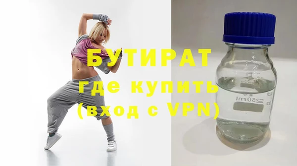 метамфетамин Волоколамск