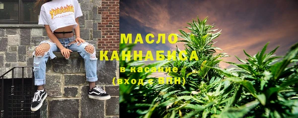 ГАЛЛЮЦИНОГЕННЫЕ ГРИБЫ Верхнеуральск