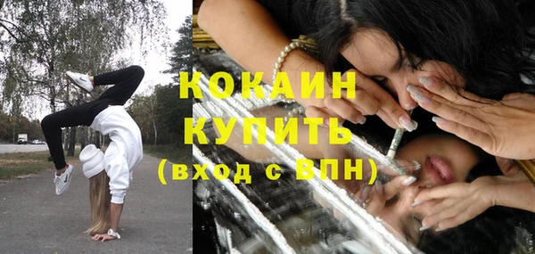 синтетический гашиш Володарск