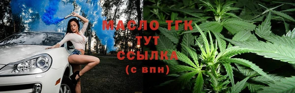 синтетический гашиш Володарск