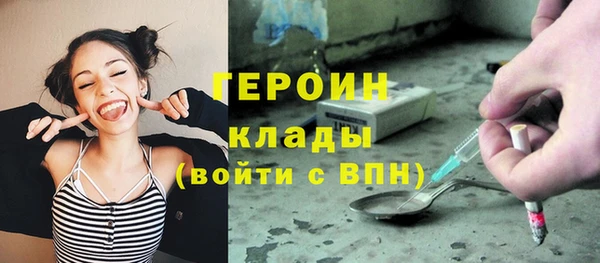 амфетамин Верхний Тагил