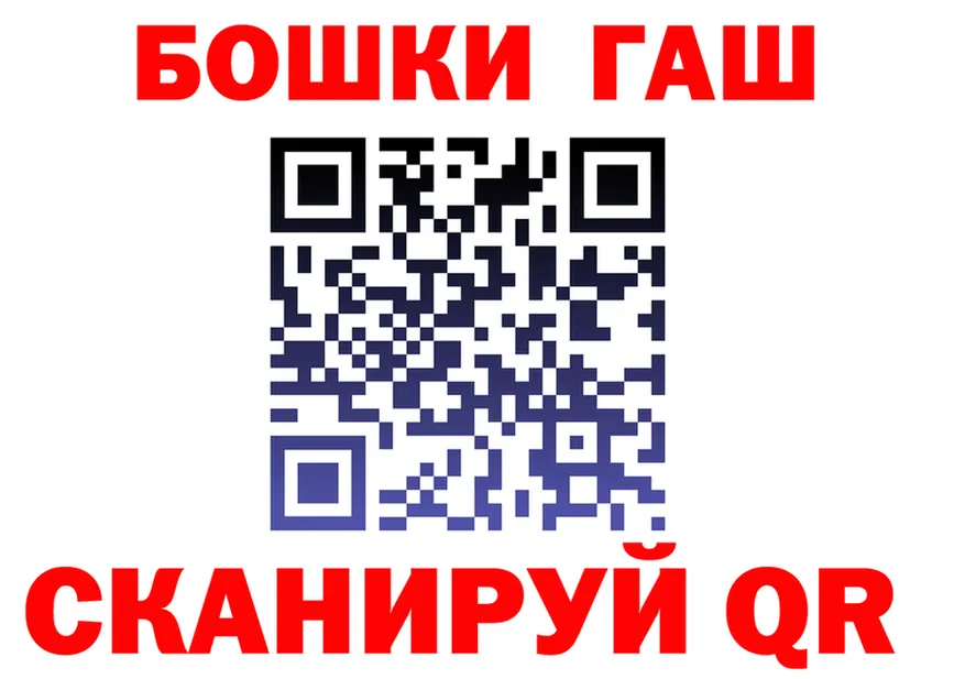 ГАШ Изолятор вход дарк нет hydra Вольск