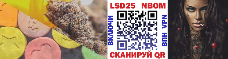 Лсд 25 экстази кислота  Купить  Вольск 