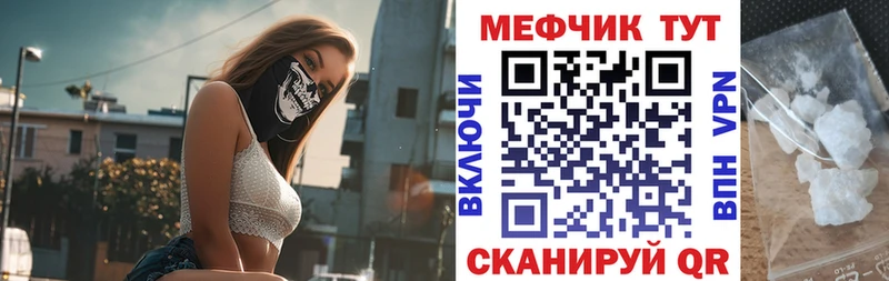 Купить закладки  Вольск  Мефедрон 4 MMC 