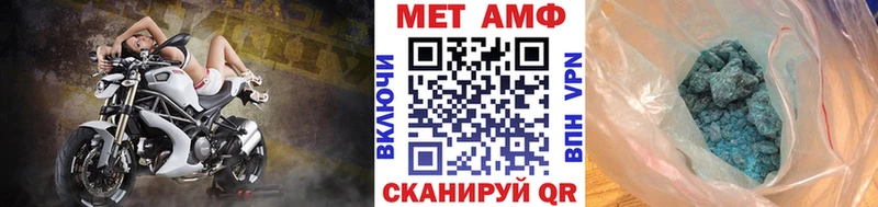 Первитин витя  Купить где  Вольск 