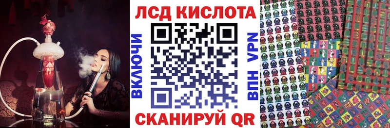 Купить закладки  Вольск  Марки 25I-NBOMe 1,8мг 