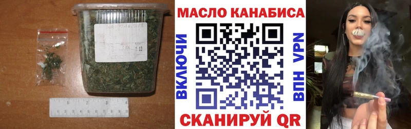Купить где  Вольск  ТГК Wax 